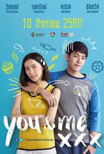 Poster of You ＆ Me XXX