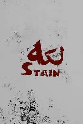 Poster of Stain