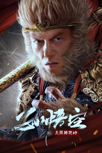 Poster of Monkey King Fight Lion Camel