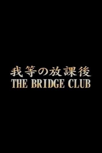 Poster of The Bridge Club