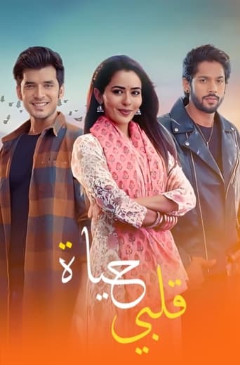 Poster of Kundali Bhagya