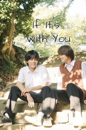 Poster of If It's with You