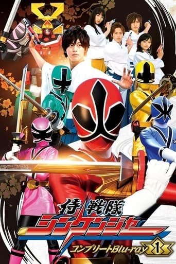 Portrait for Samurai Sentai Shinkenger - Season 1