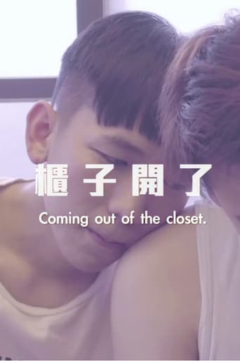 Poster of Coming Out of the Closet