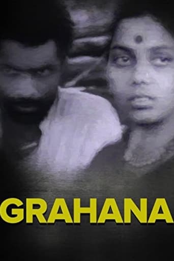 Poster of Grahana