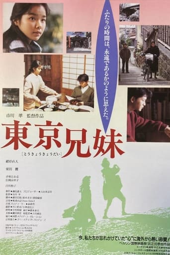 Poster of The Tokyo Siblings