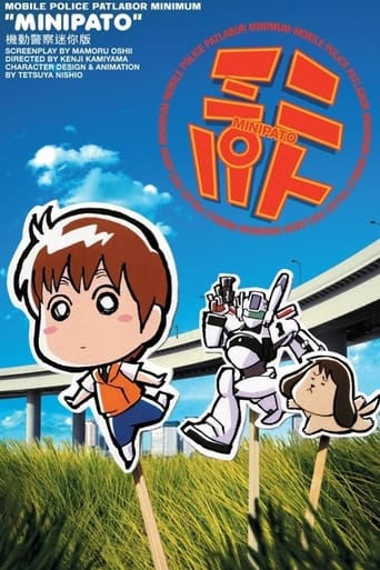 Poster of MiniPato: Mobile Police Patlabor Minimum