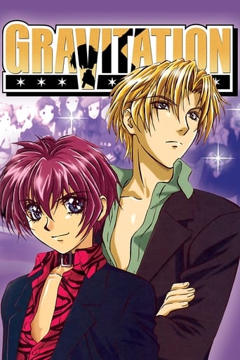 Poster of Gravitation