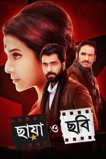 Poster of Chhaya O Chhobi