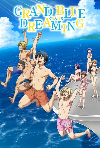 Poster of Grand Blue