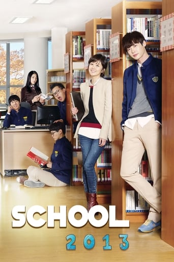 Poster of School 2013