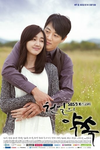 Poster of A Thousand Days' Promise