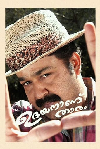 Poster of Udayananu Tharam