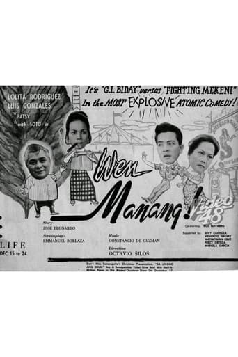 Poster of Wen Manang