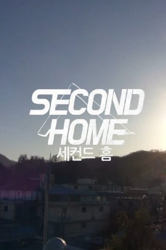 Poster of Second Home