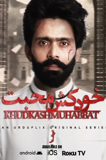 Poster of Khudkash Muhabbat