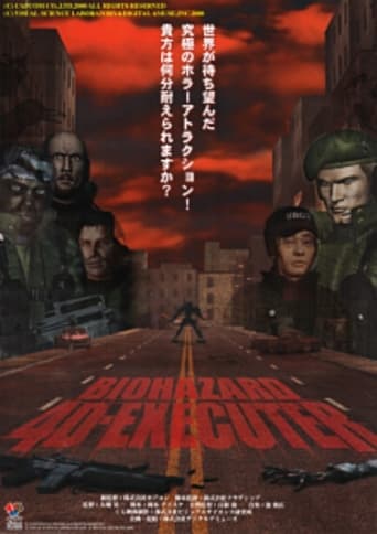 Poster of Biohazard 4D Executer