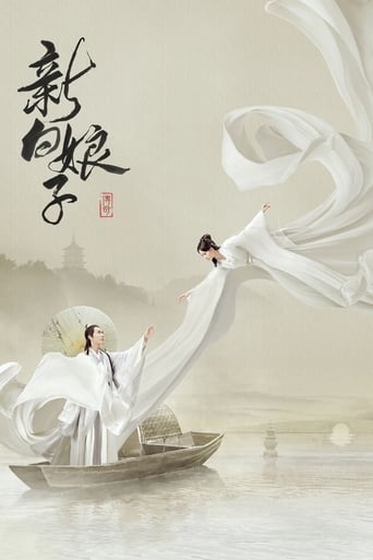 Poster of The Legend of White Snake