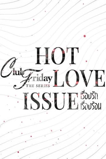 Portrait for Club Friday Season 16: Hot Love Issue - Season 1