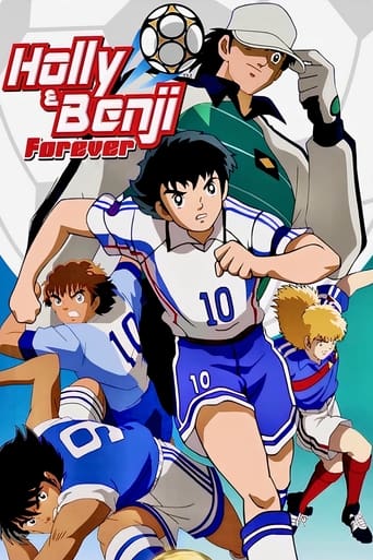 Portrait for Captain Tsubasa: Road to 2002 - Season 1