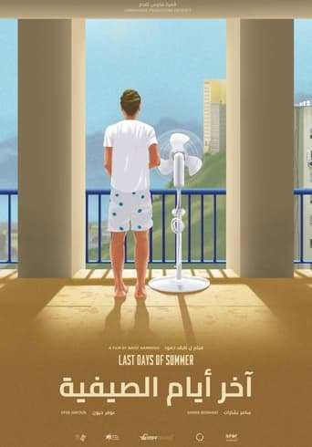 Poster of Last Days of Summer