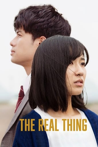 Poster of The Real Thing