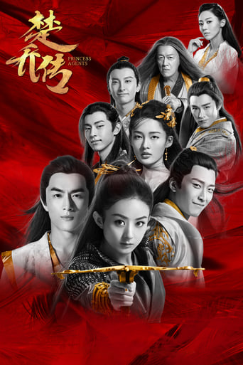 Portrait for Princess Agents - Season 1