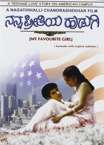 Poster of Nanna Preethiya Hudugi