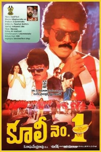 Poster of Coolie No. 1