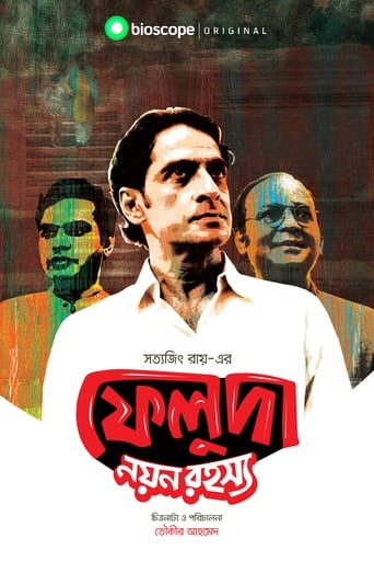 Poster of Feluda - Noyon Rohoshsho