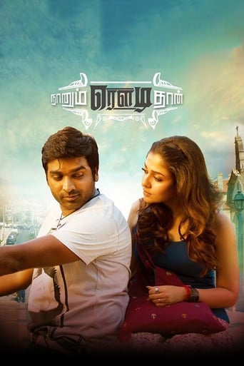 Poster of Naanum Rowdydhaan