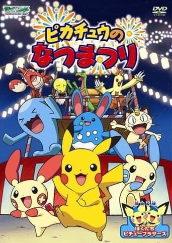 Poster of Pikachu's Summer Festival