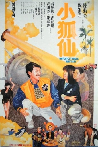 Poster of Unforgettable Fantasy