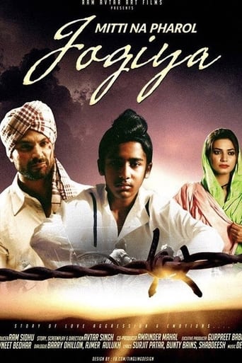 Poster of Mitti Na Pharol Jogiya