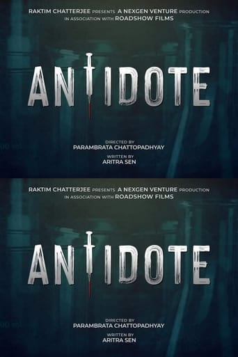 Poster of Antidote