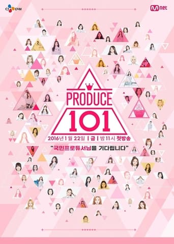 Poster of Produce 101