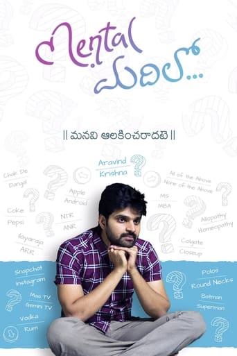 Poster of Mental Madhilo