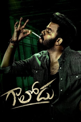 Poster of Gaalodu