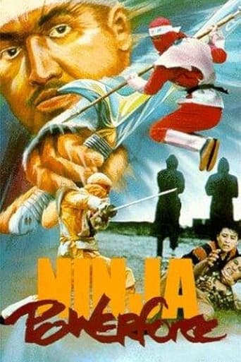 Poster of Ninja Powerforce