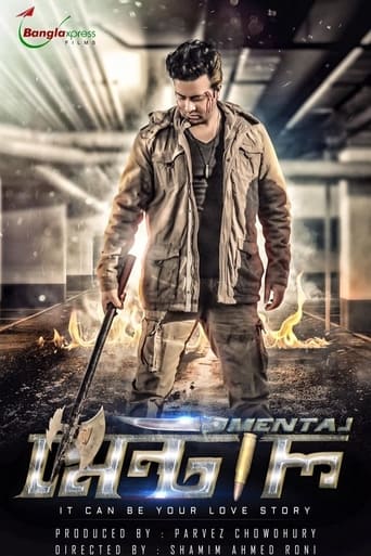 Poster of The Mental