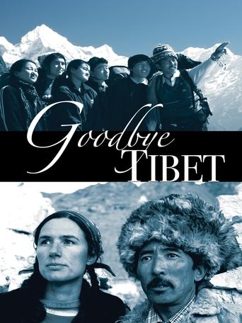 Poster of Good Bye Tibet