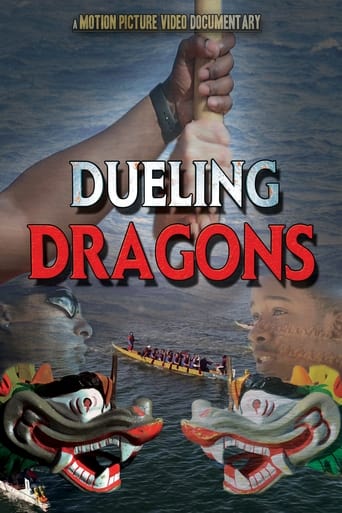 Poster of Dueling Dragons