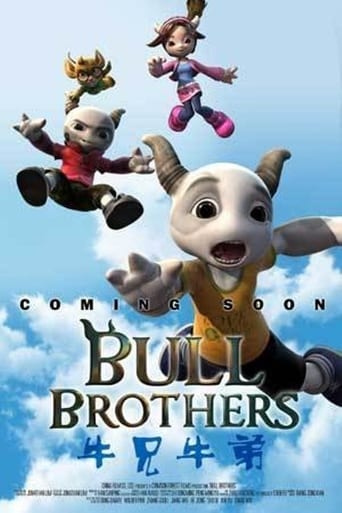 Poster of Bull Brothers