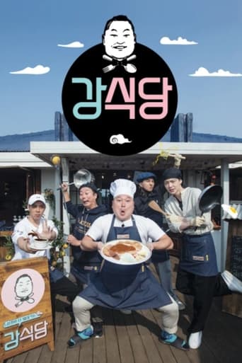 Portrait for Kang's Kitchen - Season 1