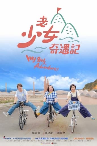 Poster of Hey Girls, Adventure!