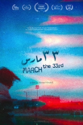 Poster of March the 33rd