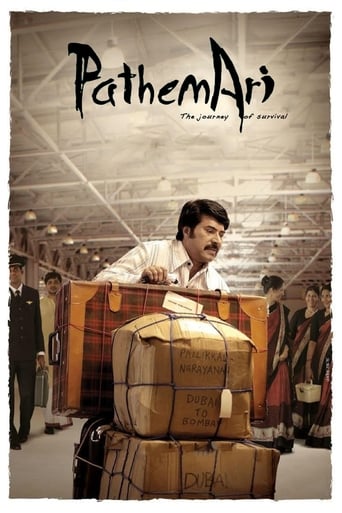 Poster of Pathemari