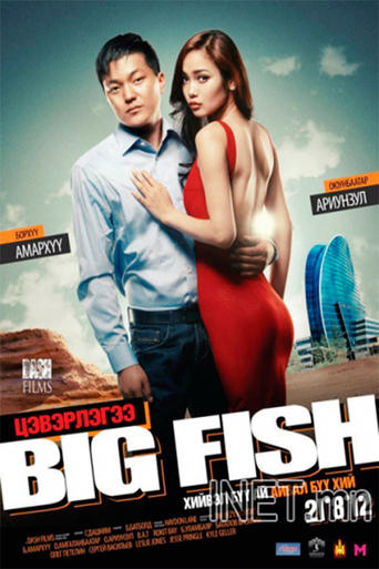 Poster of Big Fish - Cleaning