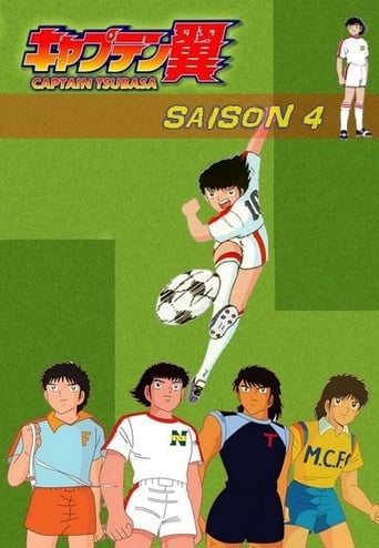 Portrait for Captain Tsubasa - Season 4