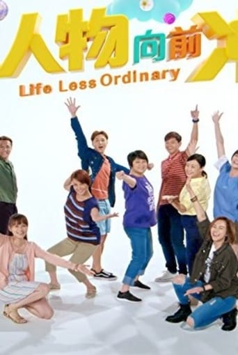 Poster of Life Less Ordinary